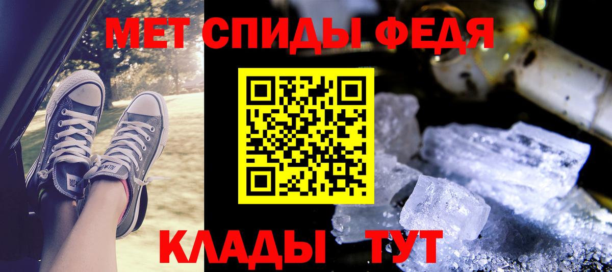 АМФ 97%  Амфетамин  Чебаркуль  Вход с VPN 