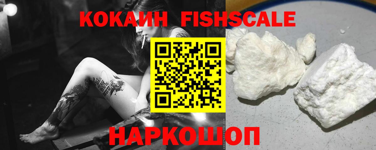 цены   Cocaine Перу  Чебаркуль  Вход с VPN  Cocaine 98% 