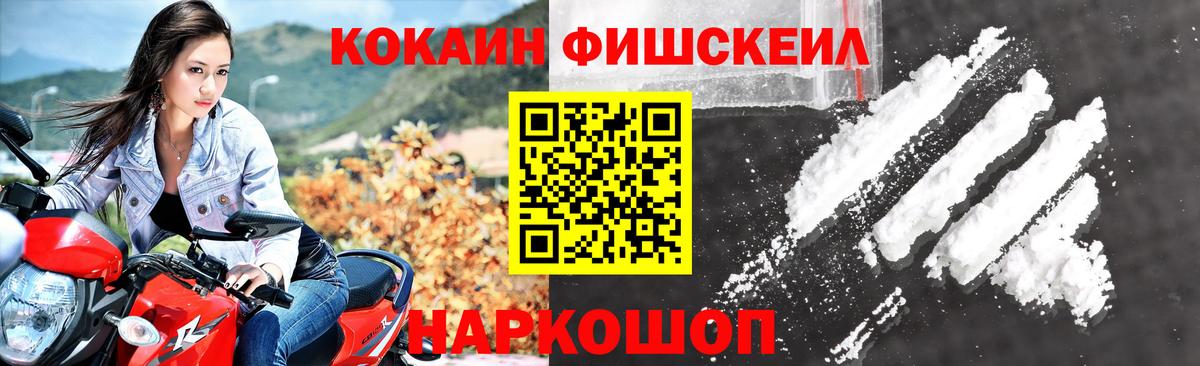 COCAIN Columbia Чебаркуль