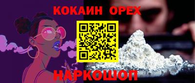 mix Ликино-Дулёво