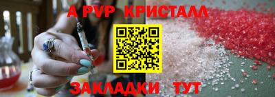 гашик Кунгур