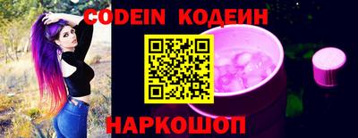 COCAINE Ливны