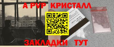 гашик Кунгур