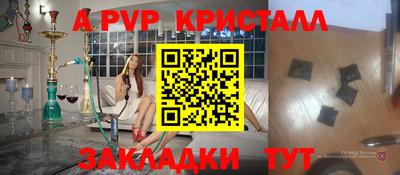 гашик Кунгур