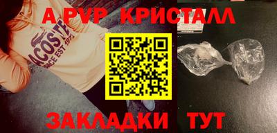 ешки Кулебаки