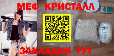тгк Кумертау