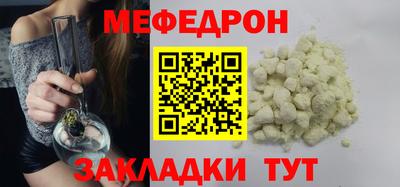 тгк Кумертау