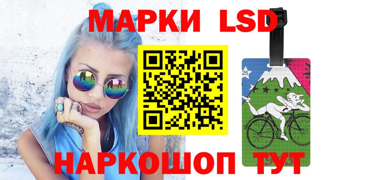 Лсд 25 экстази кислота  Вход с VPN  Чебаркуль  Лсд 25 экстази кислота 
