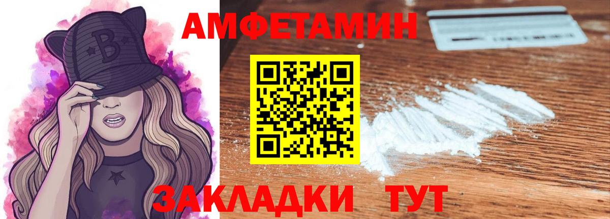 Чебаркуль  Первитин пудра  Вход с VPN 