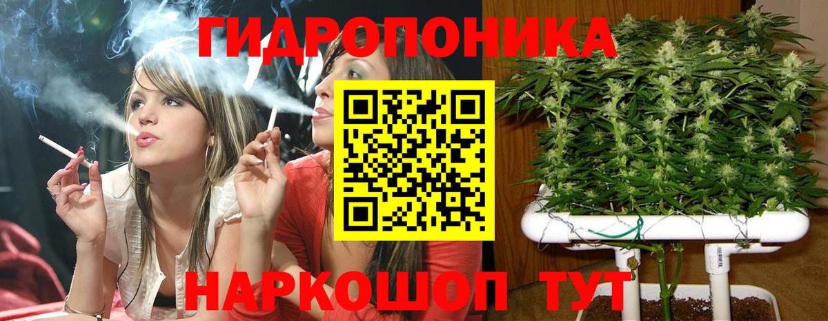 Каннабис тримм  Вход с VPN  Шишки марихуана марихуана  МАРИХУАНА Ganja  Чебаркуль 
