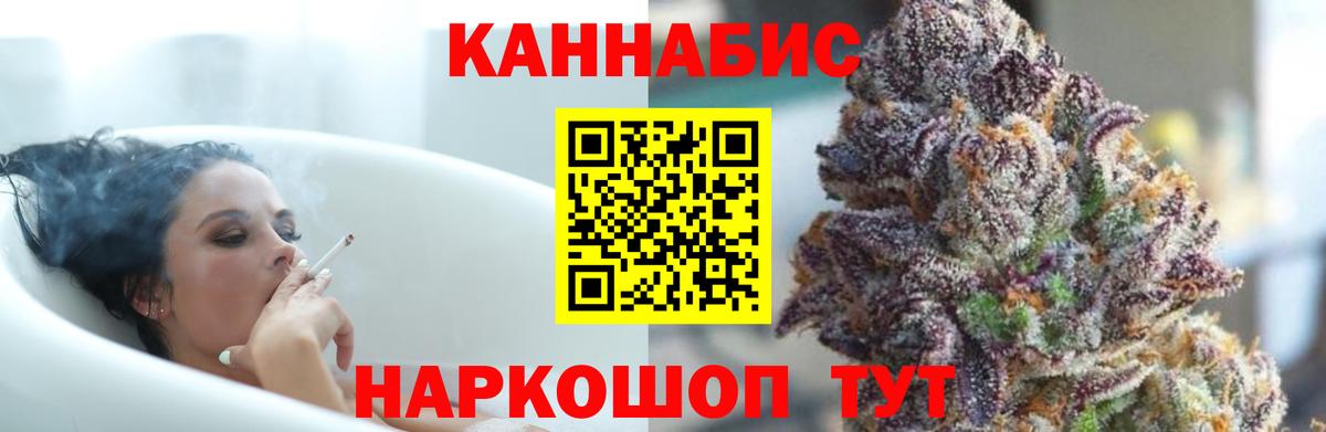 Каннабис гибрид Чебаркуль